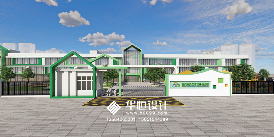 青云幼儿园校园文化设计