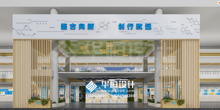 科技城小学新建工程校园文化
