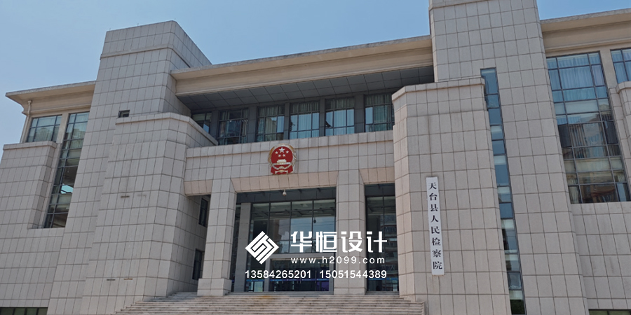 检察文化活动中心工程