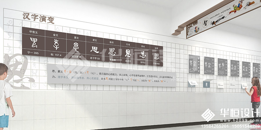 1590477702.jpg 昆山城北高科园小学-(3).jpg