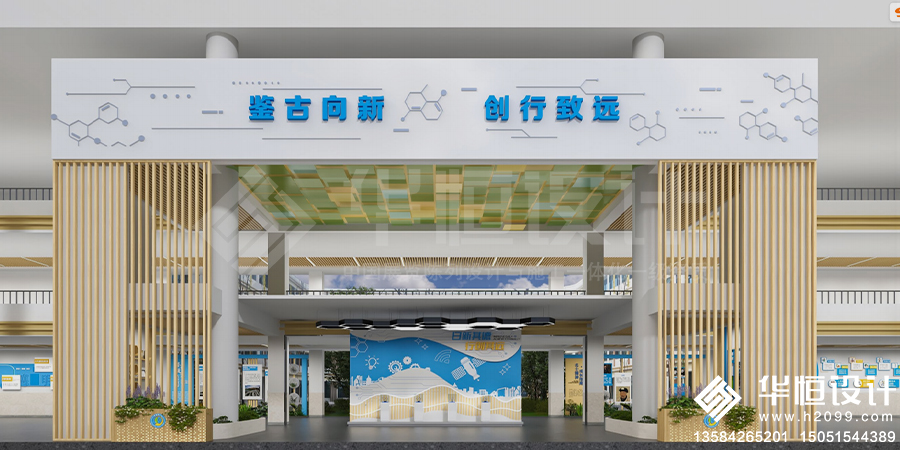 1-科技城小学校园文化项目1.jpg