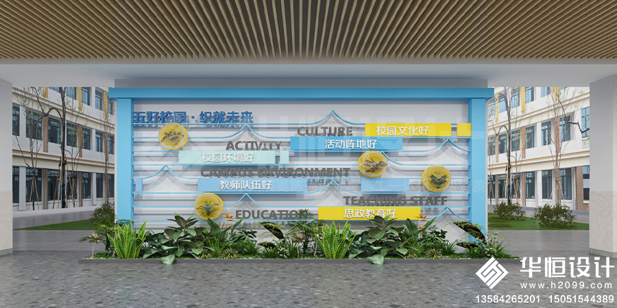 4-科技城小学校园文化项目.jpg