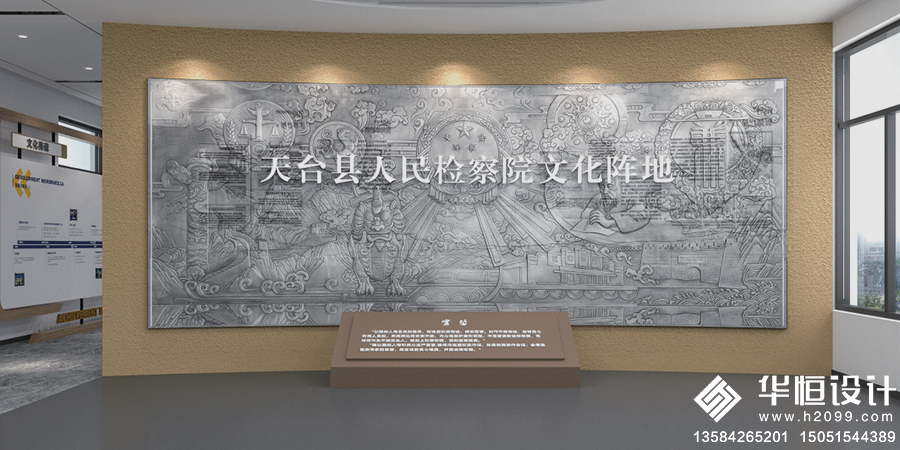 1-检察文化活动中心工程-2.jpg